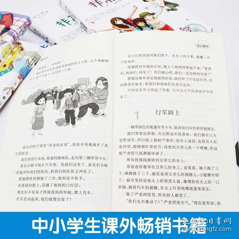 仙剑奇侠传