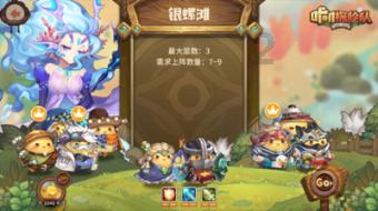 救援机修工