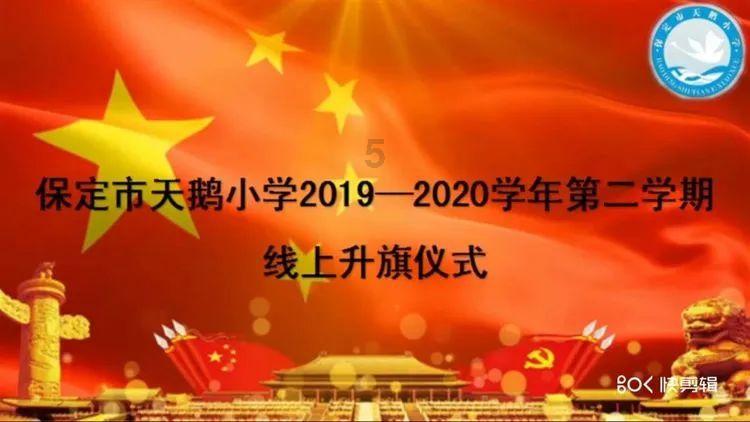 黑龙江省水利厅原一级巡视员孙飚接受审查调查